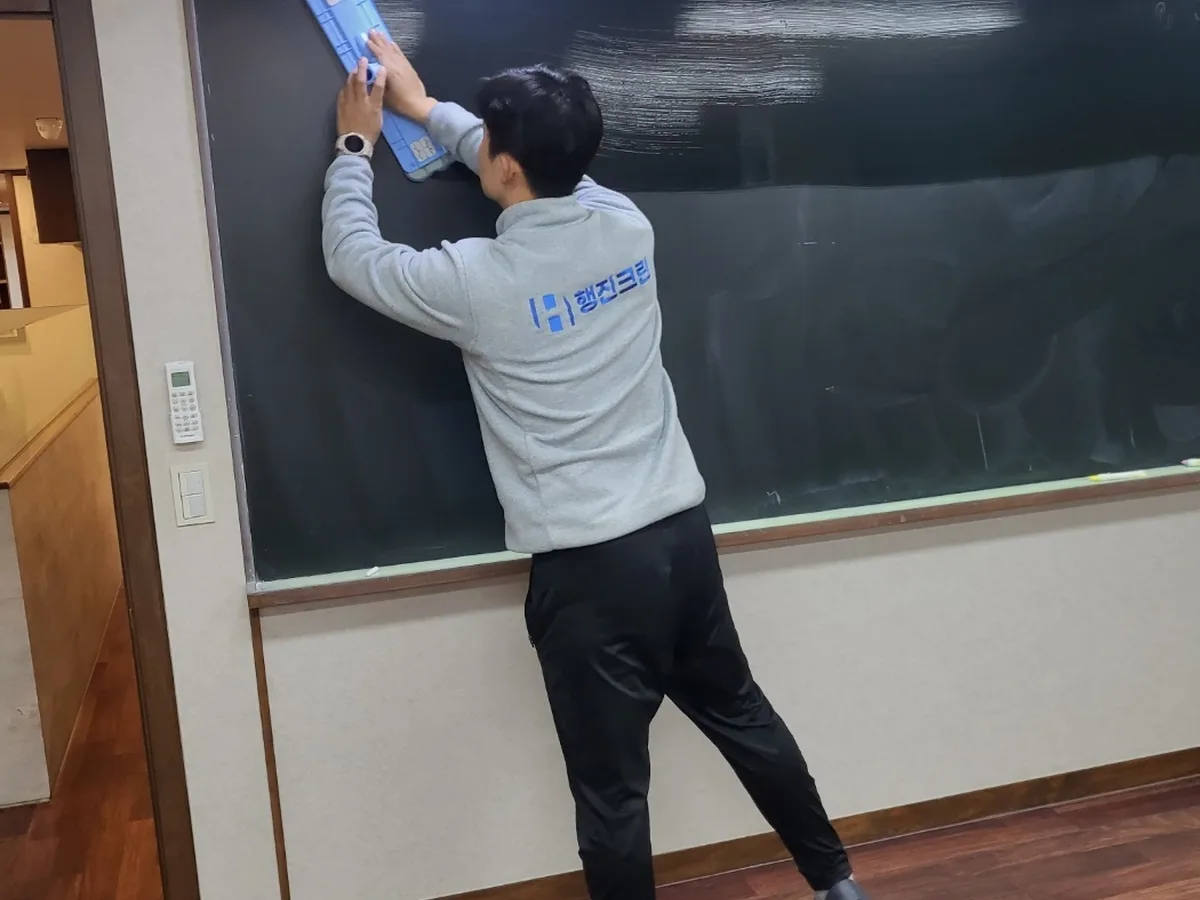 수원시 권선구 탑동 학원 탕비실 직원 휴게공간 위생청소 사례 - 행진크린
