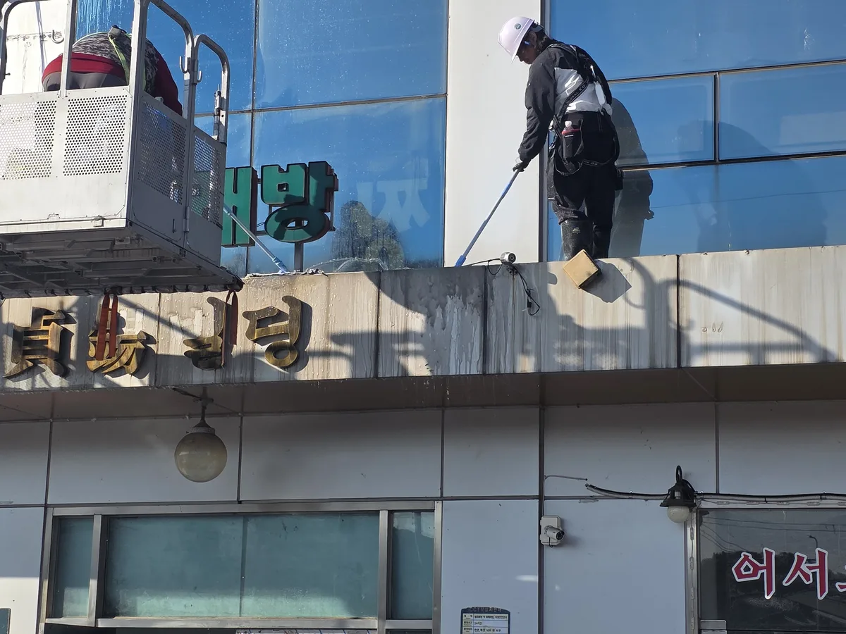 화성시 병점구 안녕동 건물 탕비실 직원 휴게공간 위생청소 사례 - 행진크린